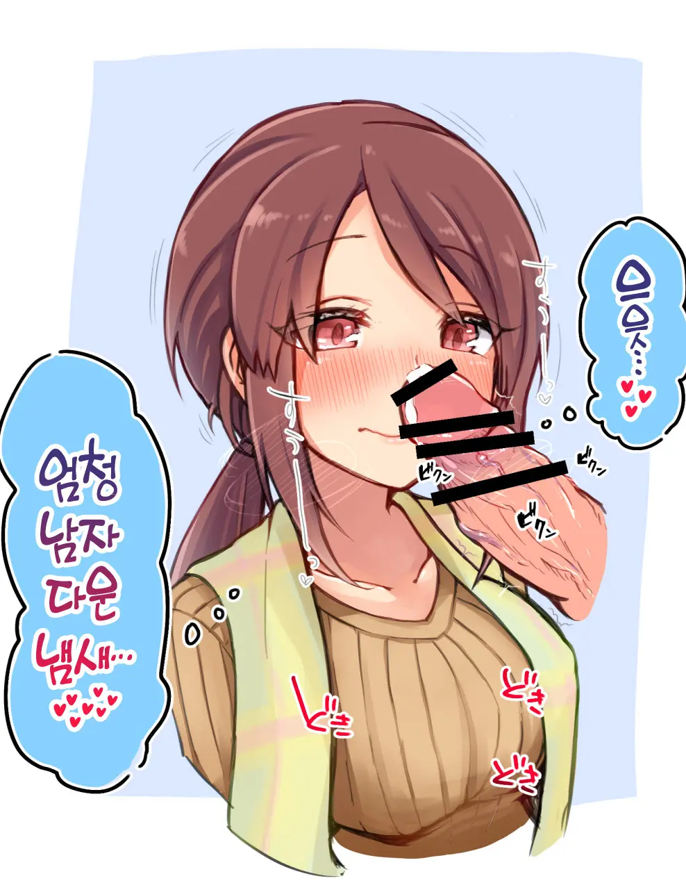 Hanasaki Chinchin O Azuke Challenge Matome